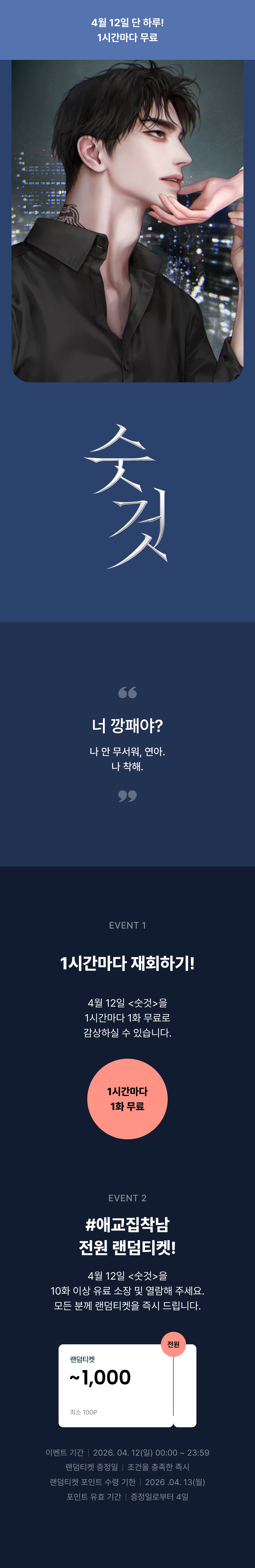 메인 이미지