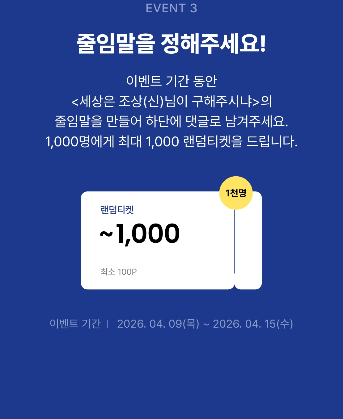 메인 이미지