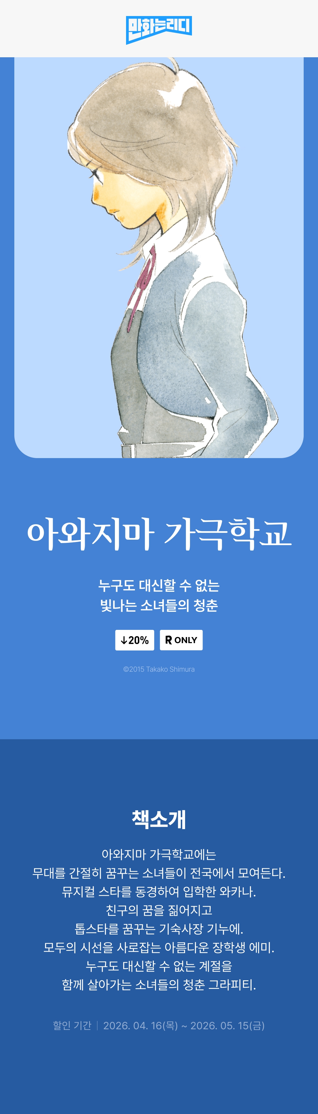 메인 이미지
