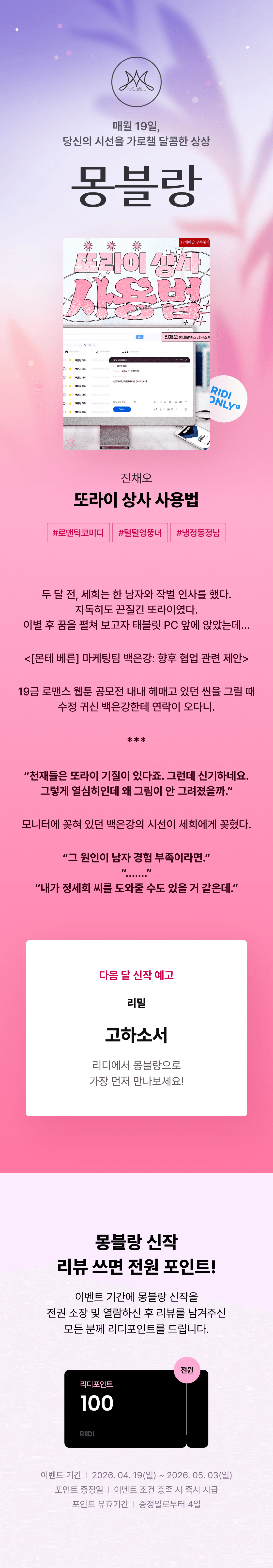 메인 이미지
