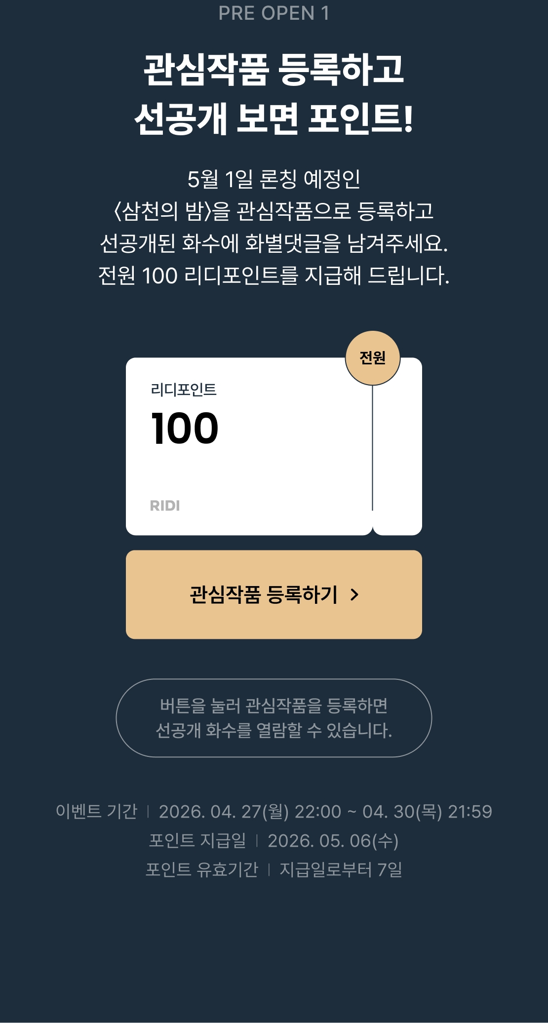 메인 이미지