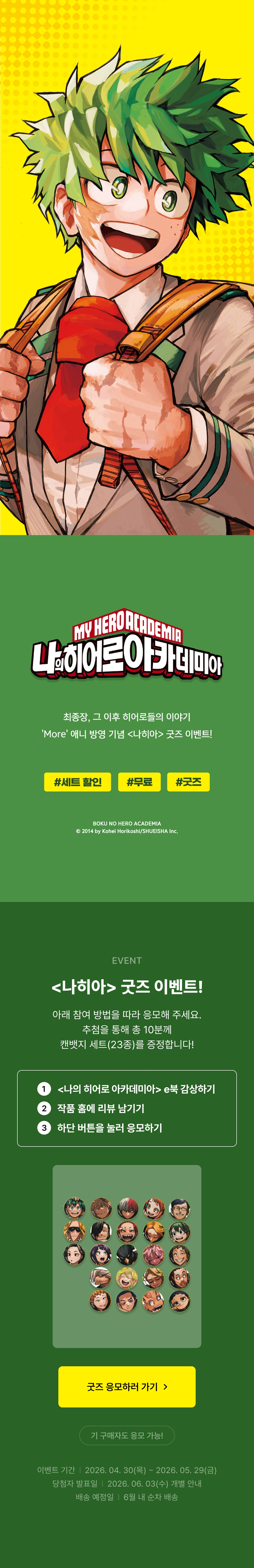 메인 이미지