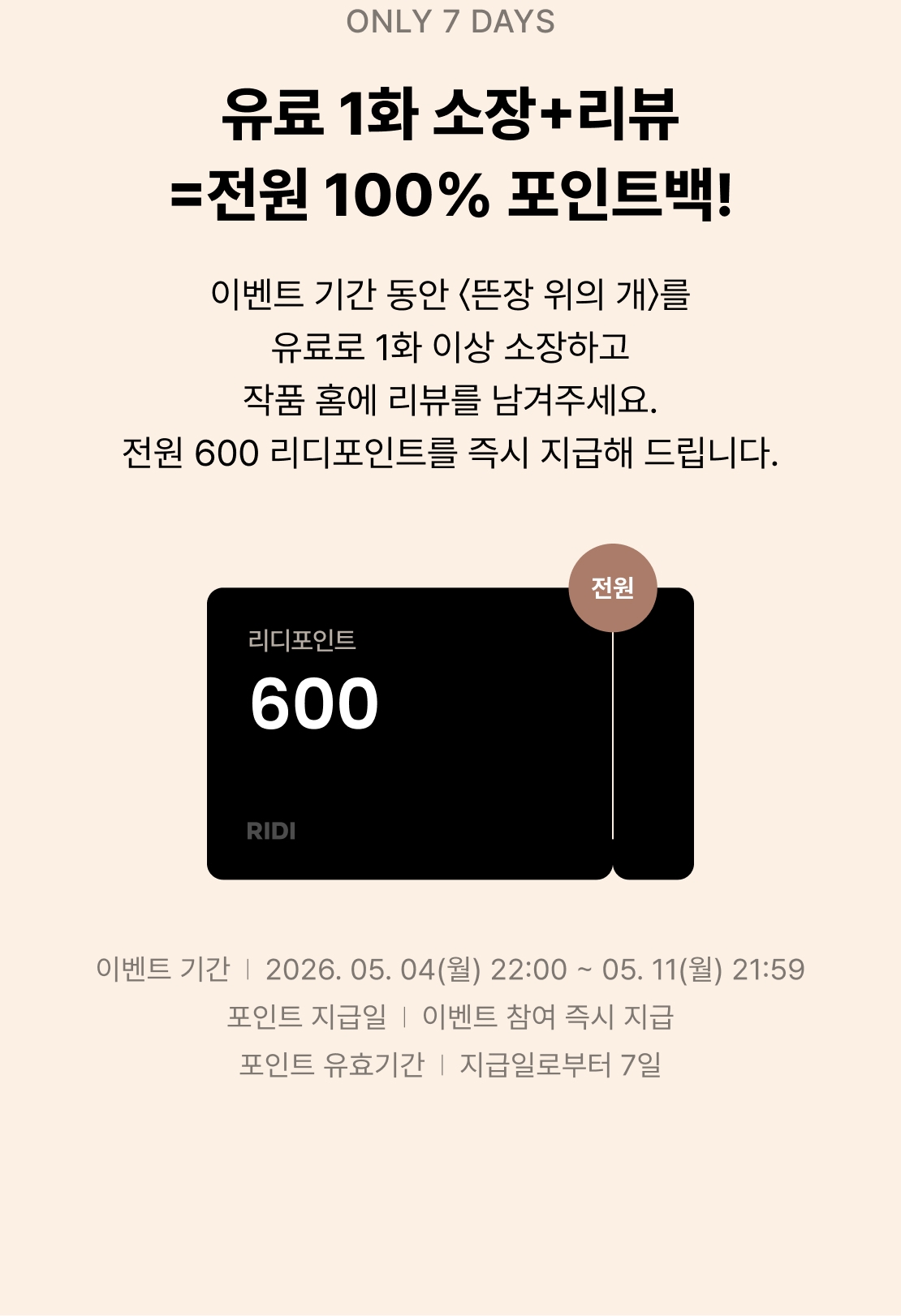 메인 이미지