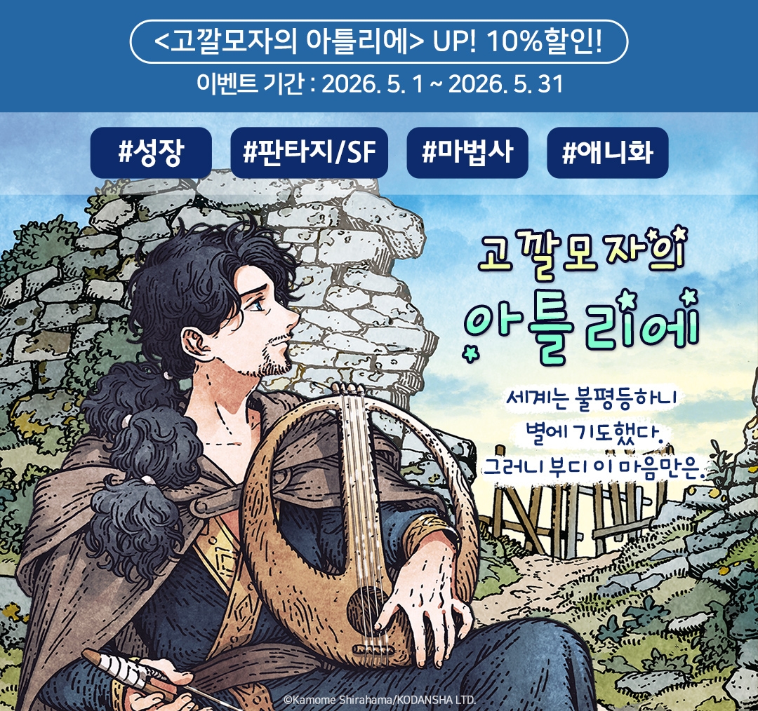 메인 이미지