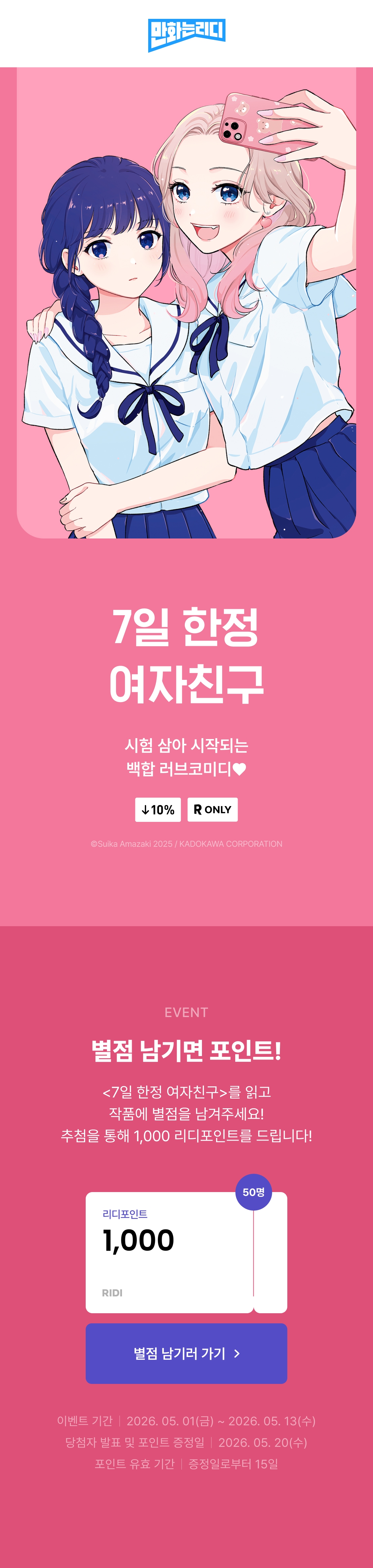 메인 이미지