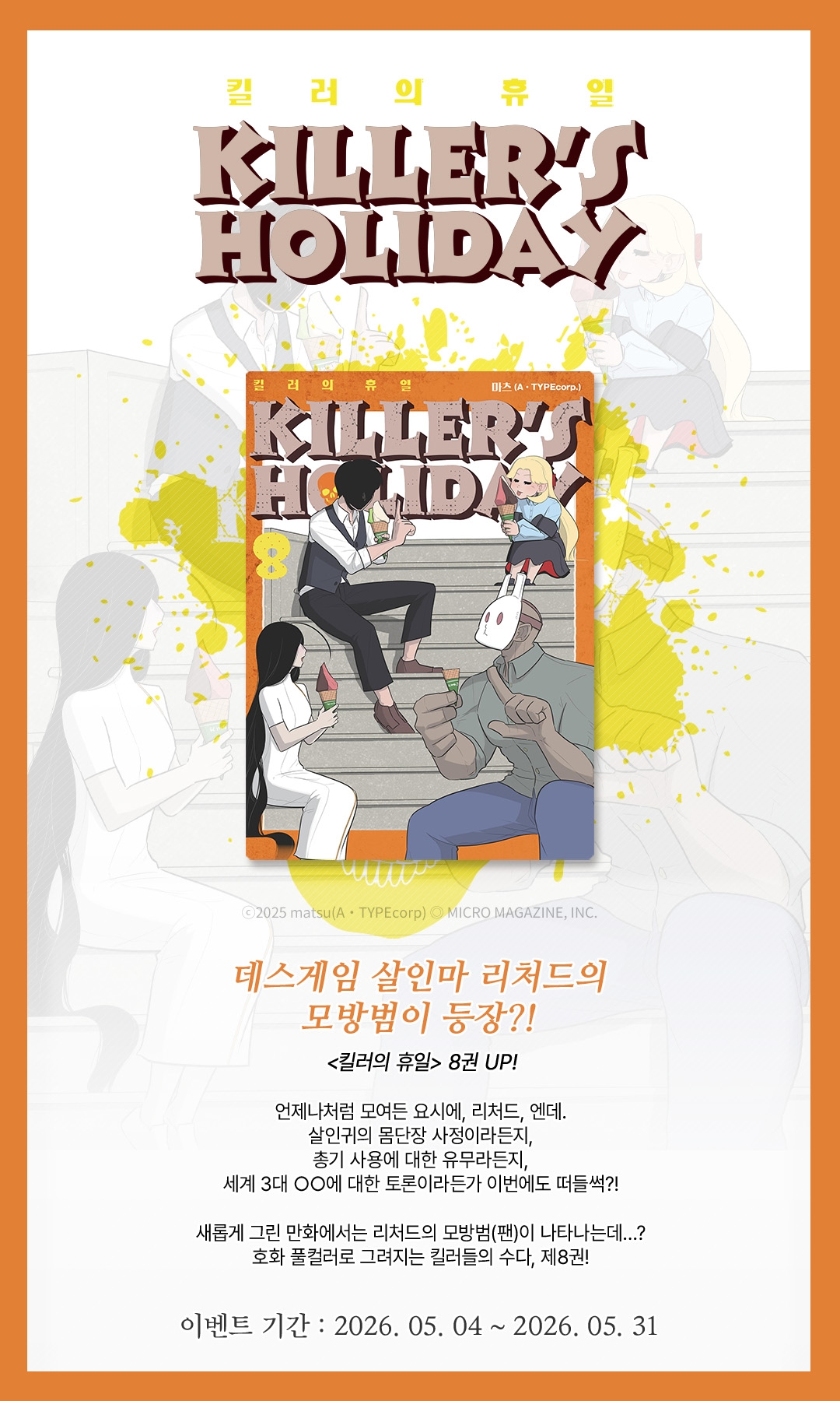 메인 이미지