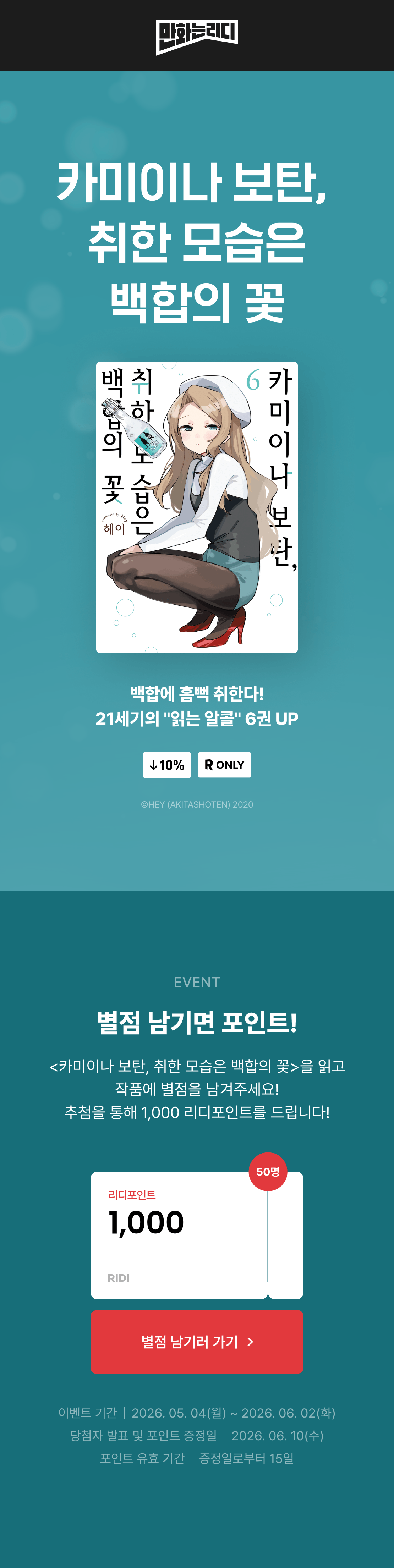 메인 이미지