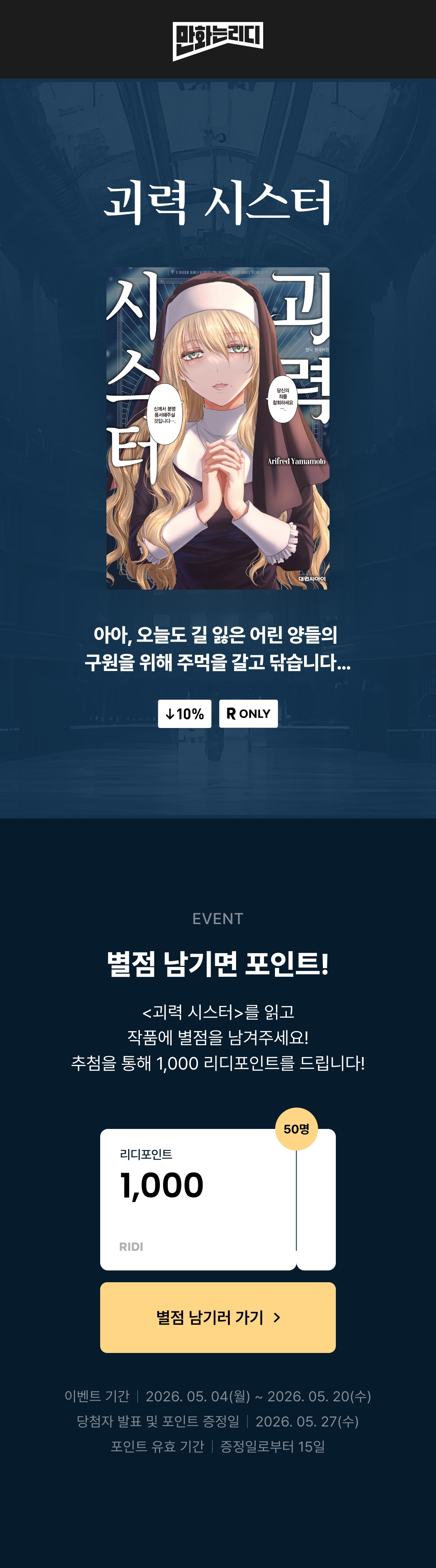 메인 이미지