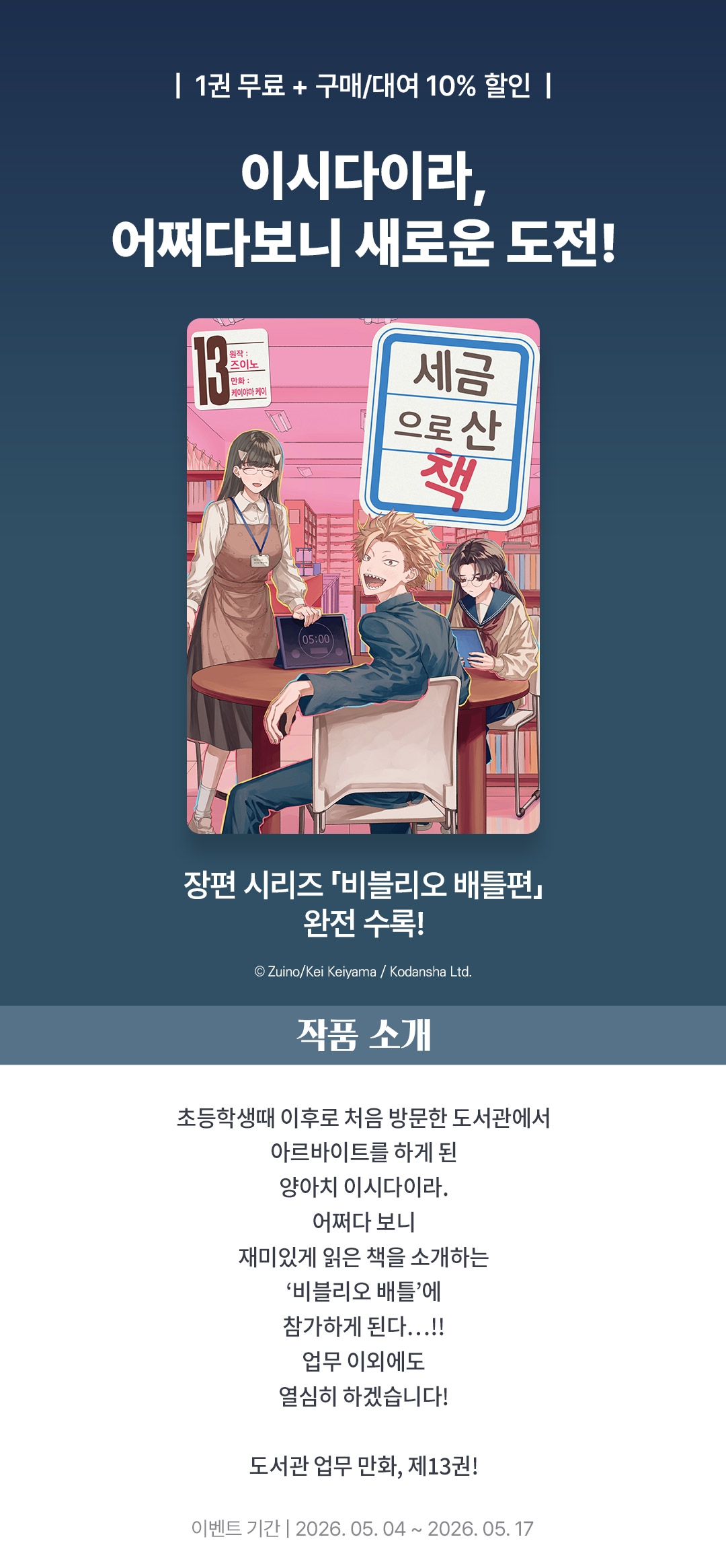 메인 이미지