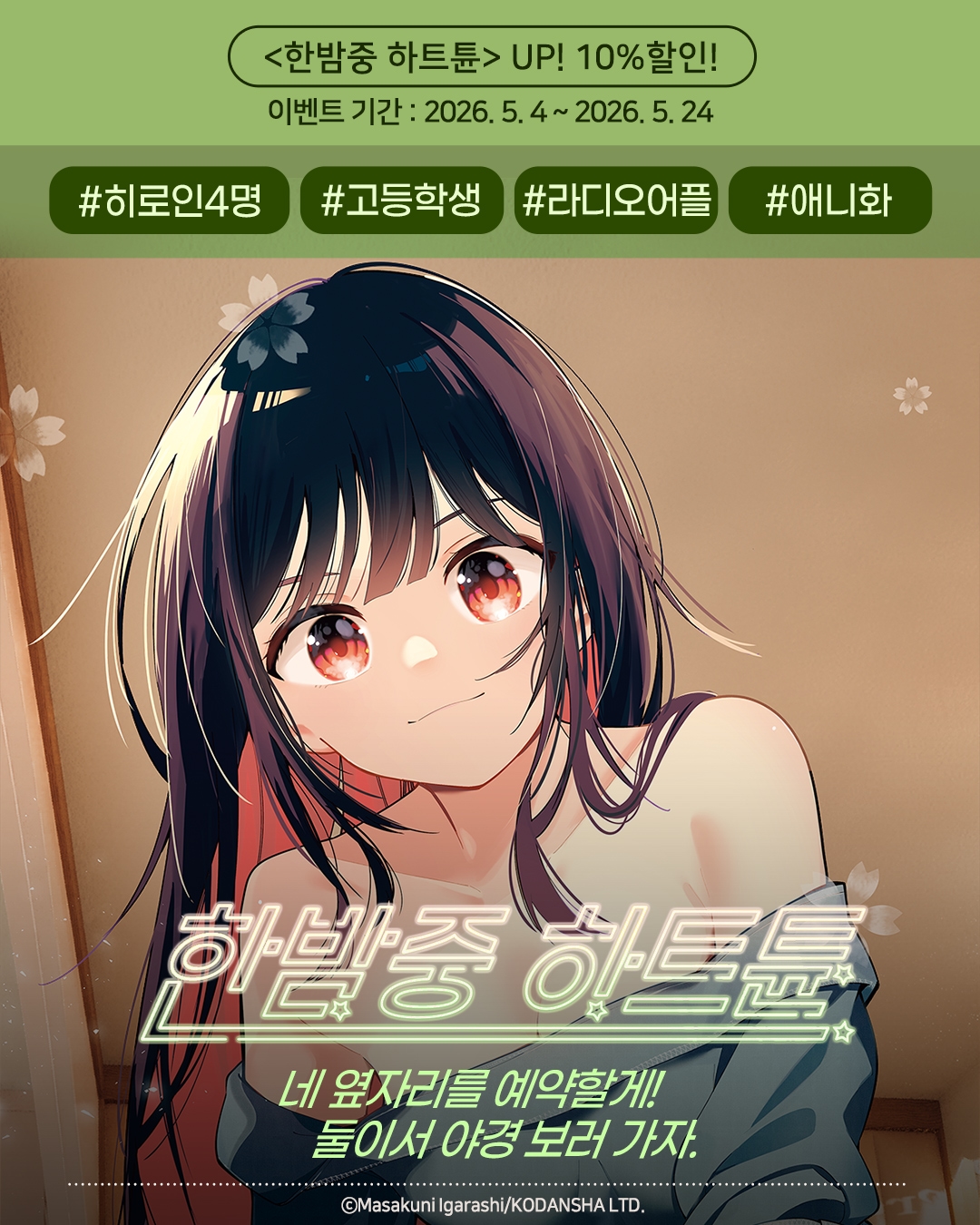 메인 이미지