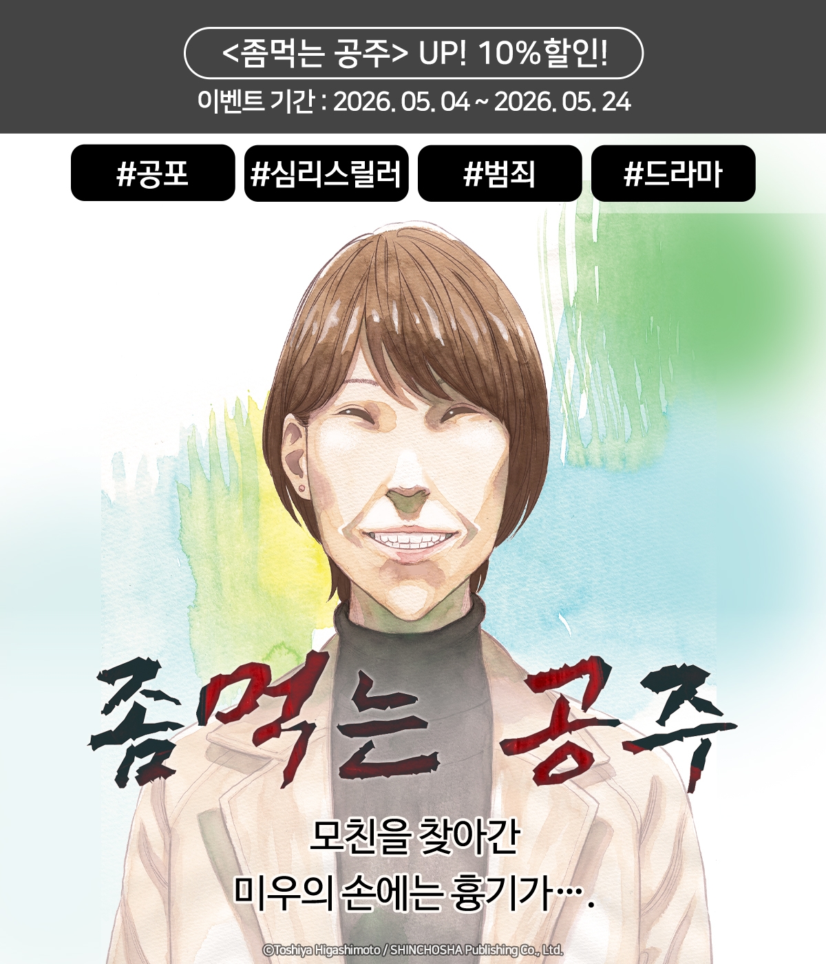 메인 이미지