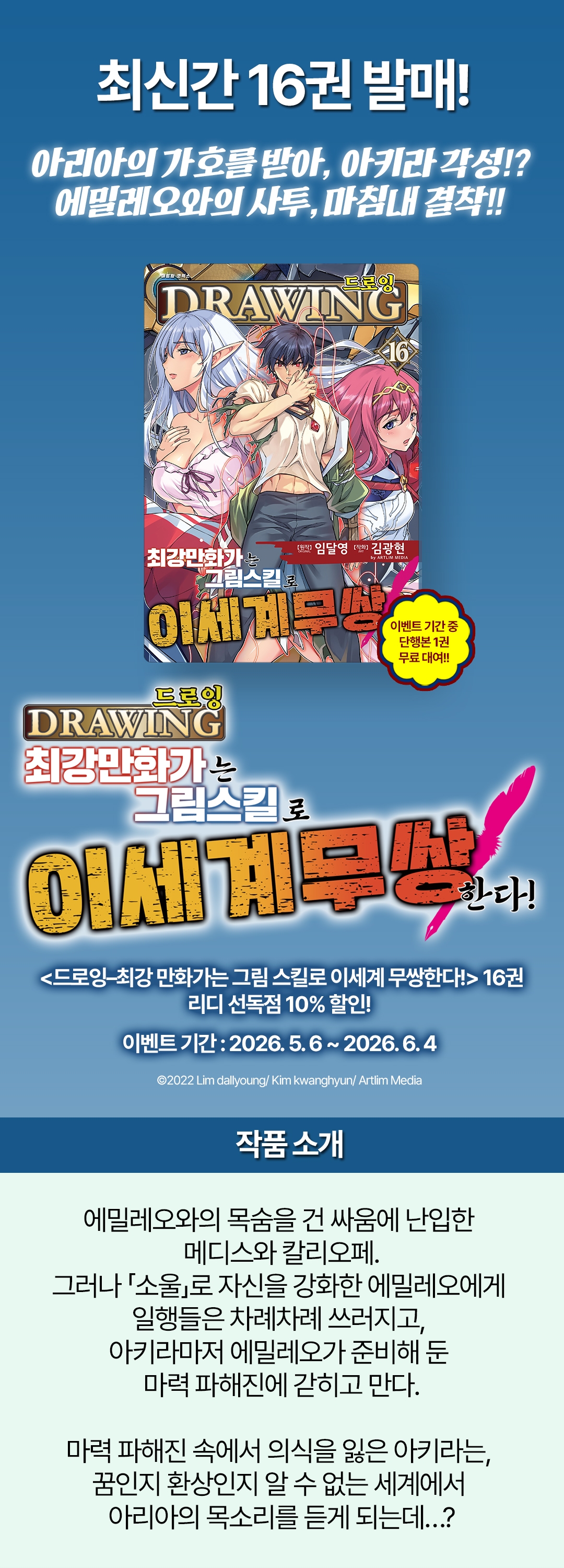 메인 이미지