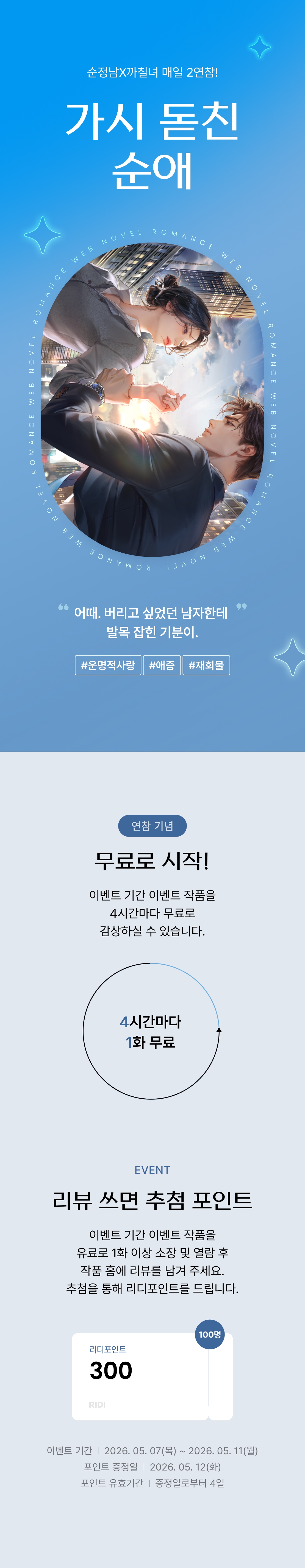 메인 이미지