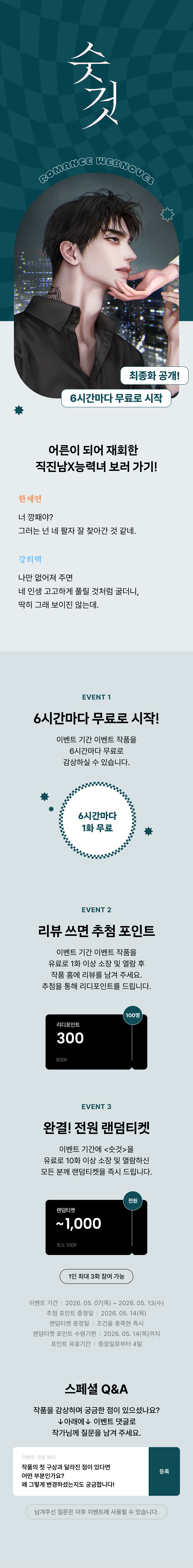 메인 이미지