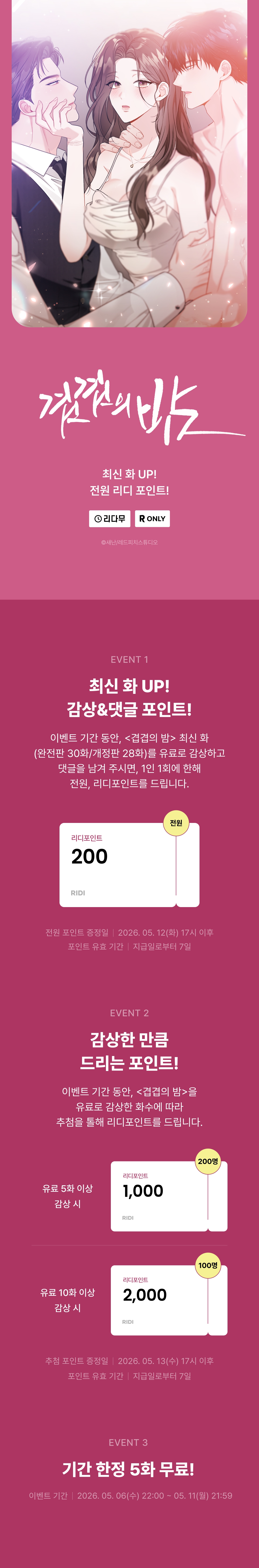 메인 이미지