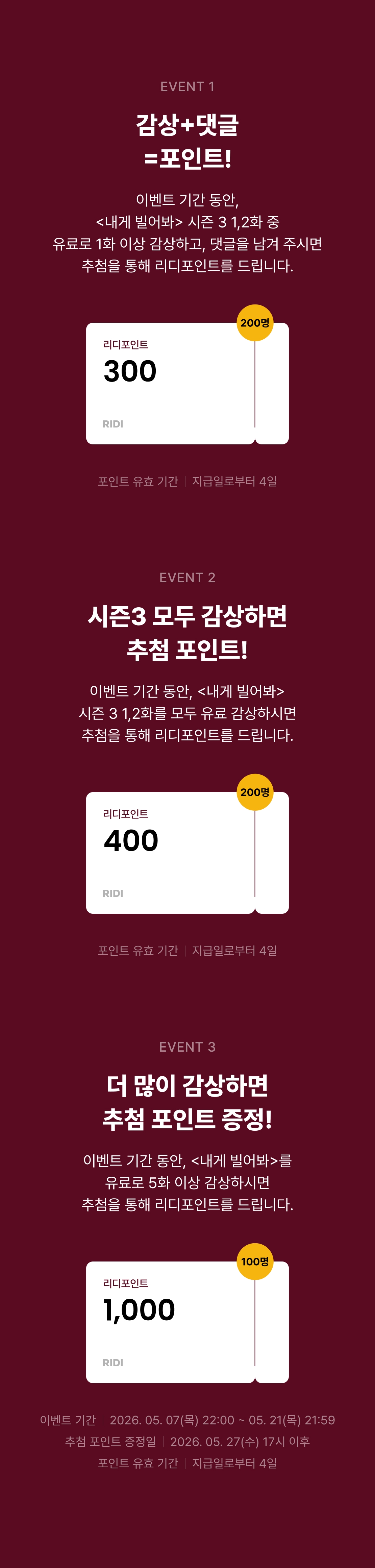 메인 이미지