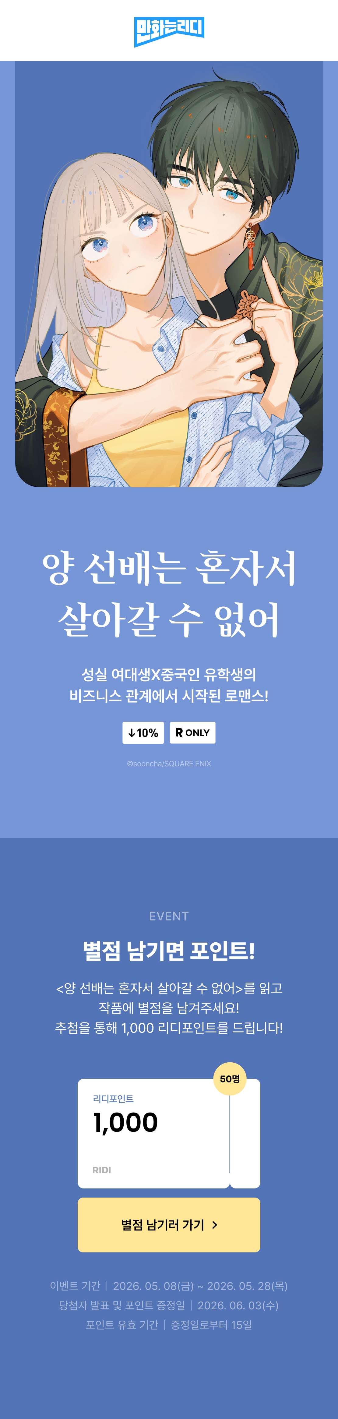 메인 이미지