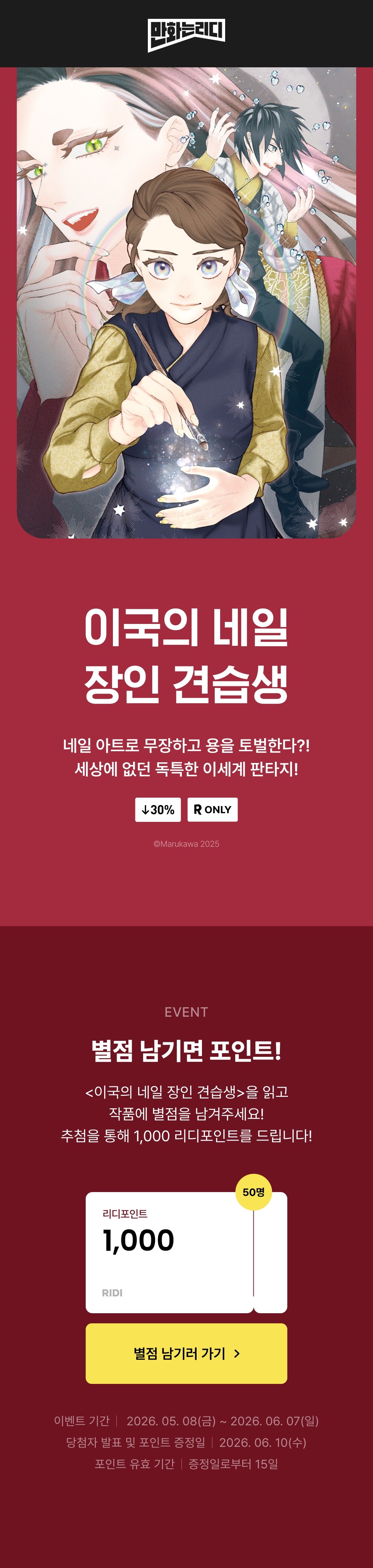 메인 이미지