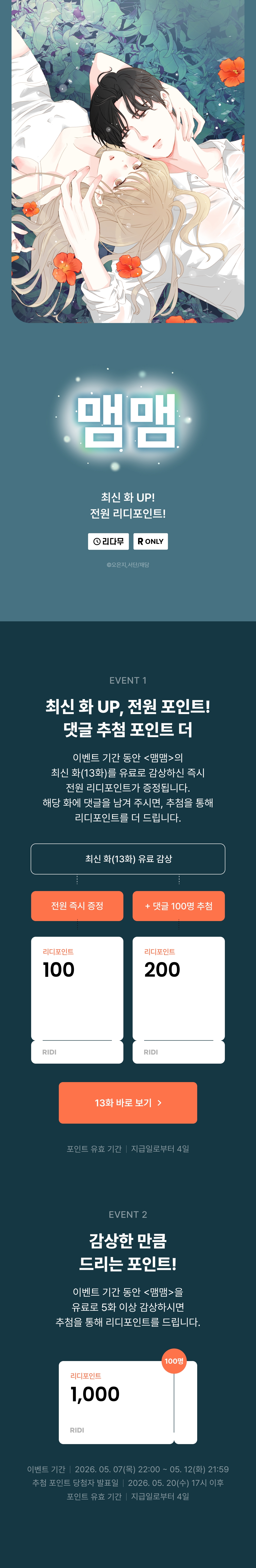 메인 이미지