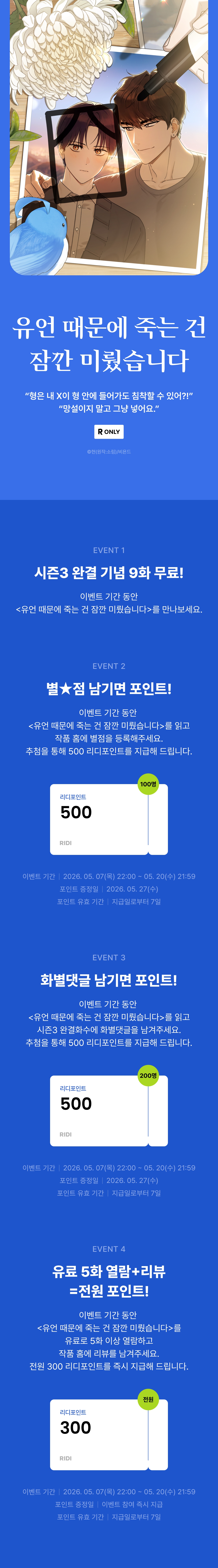 메인 이미지