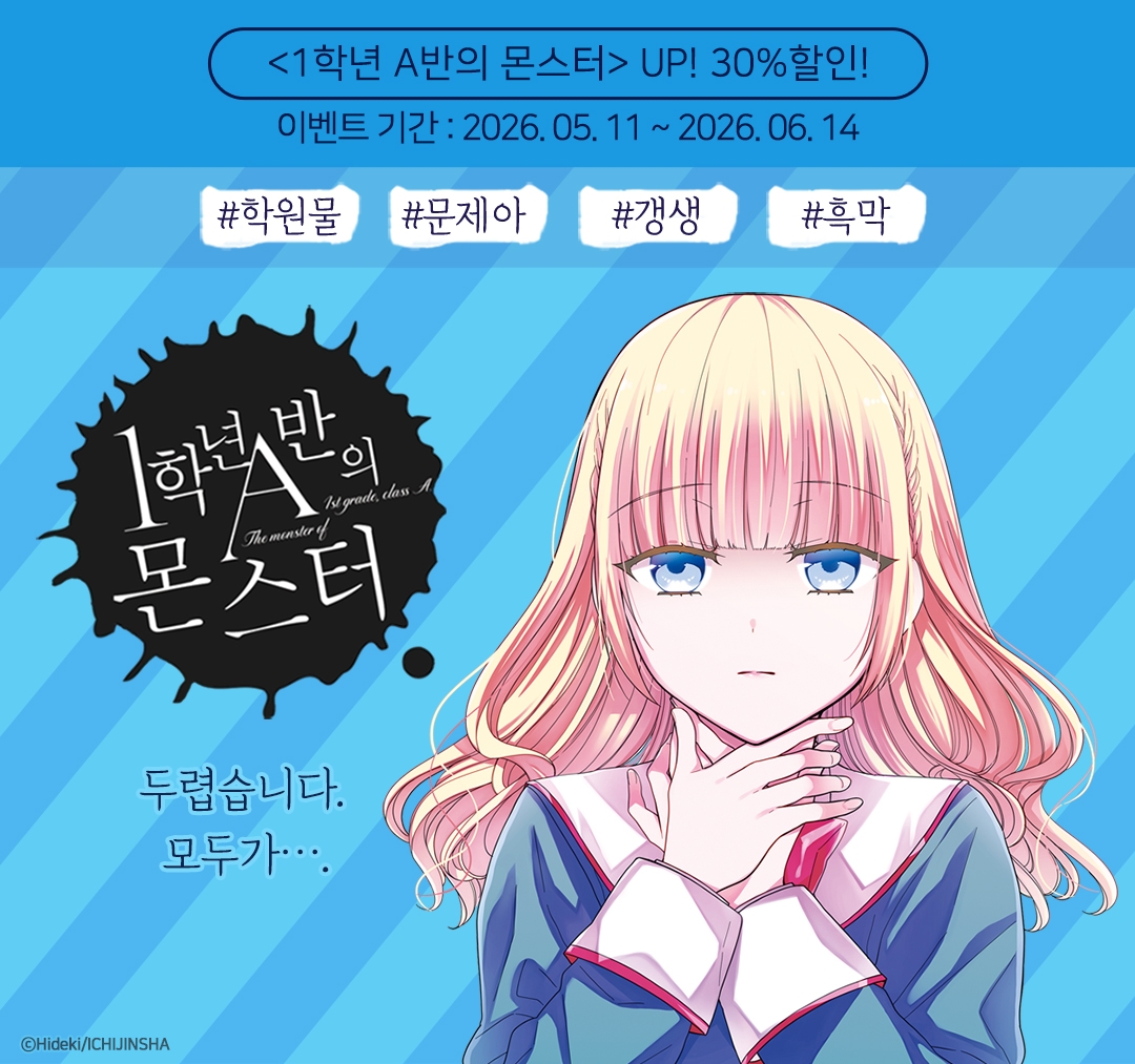 메인 이미지