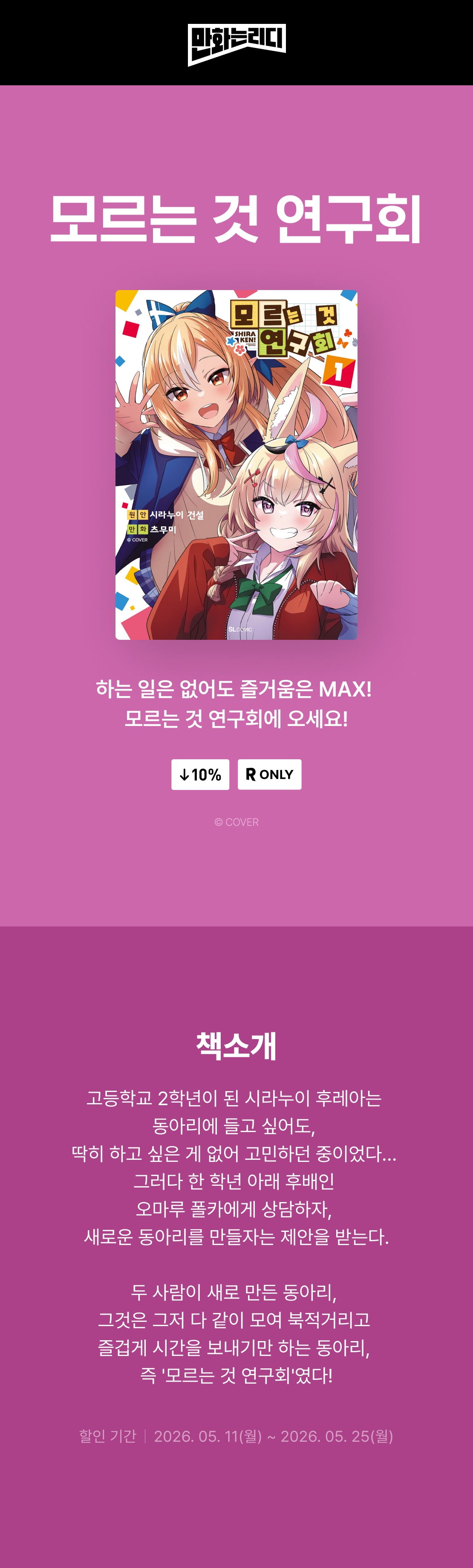 메인 이미지