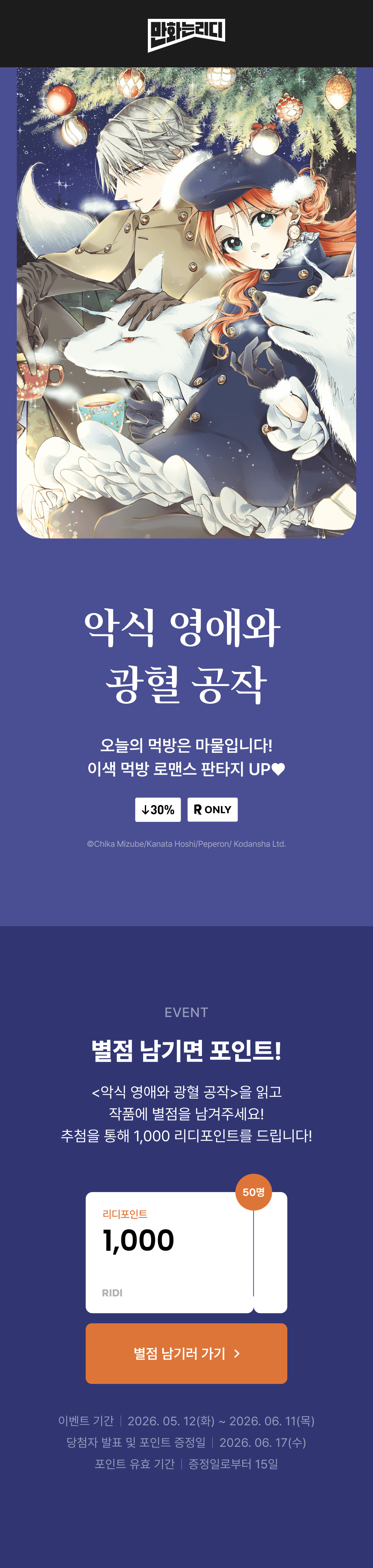 메인 이미지
