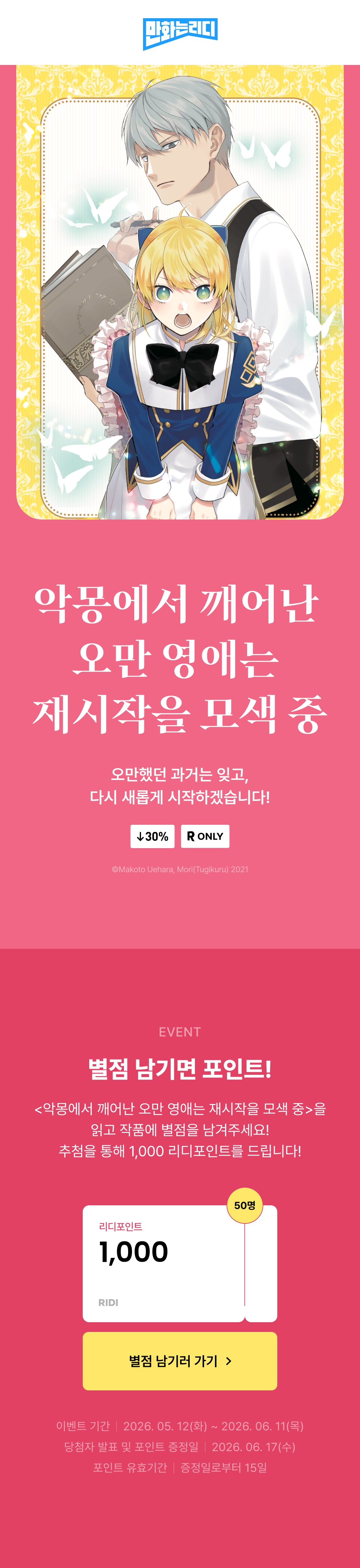 메인 이미지