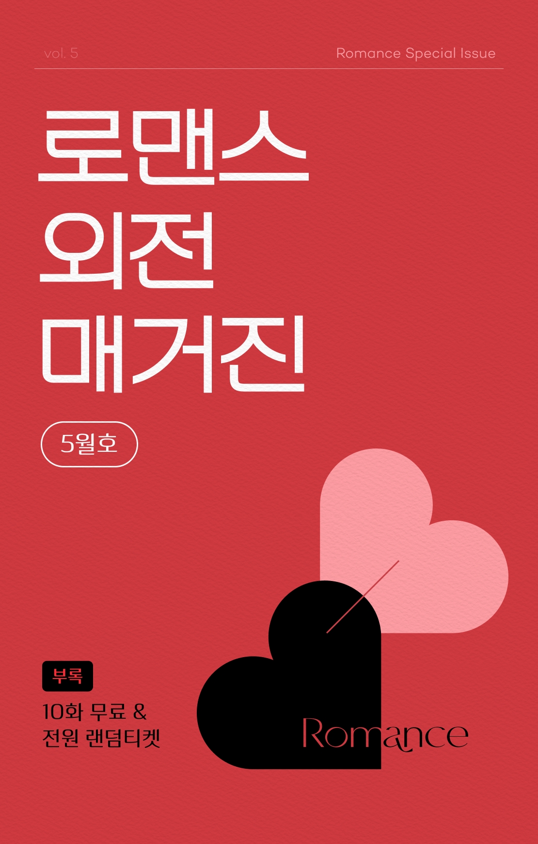 메인 이미지