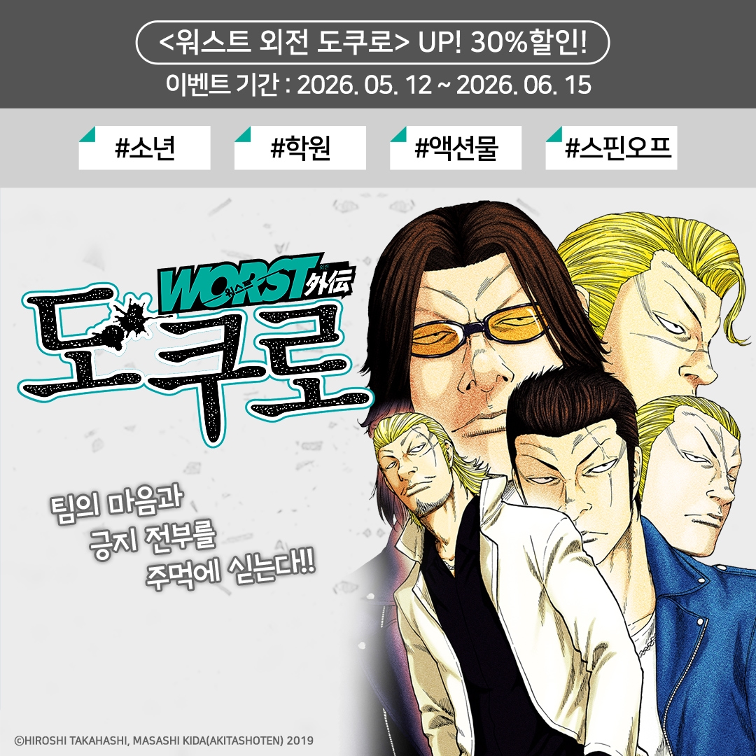 메인 이미지