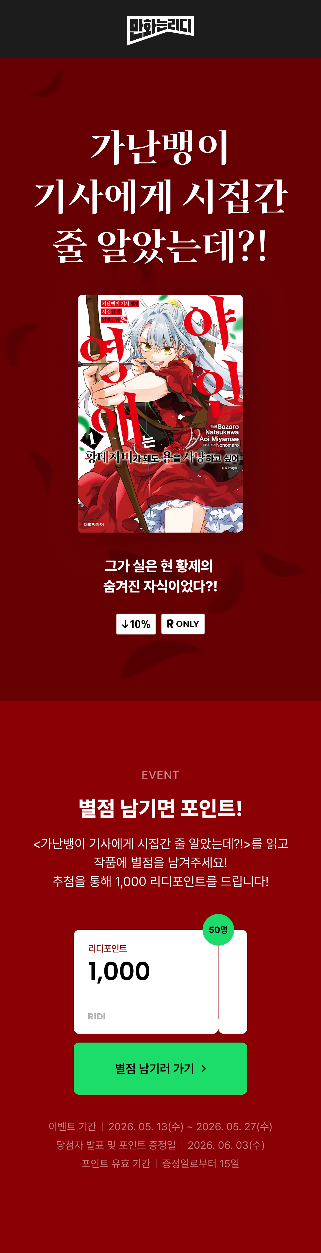 메인 이미지