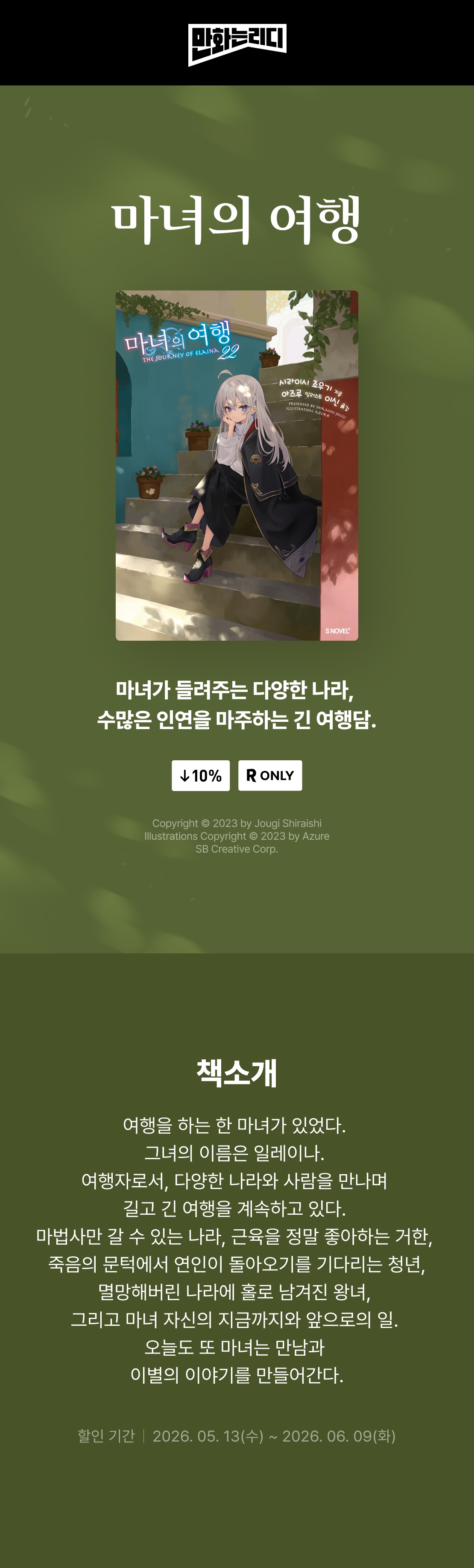 메인 이미지