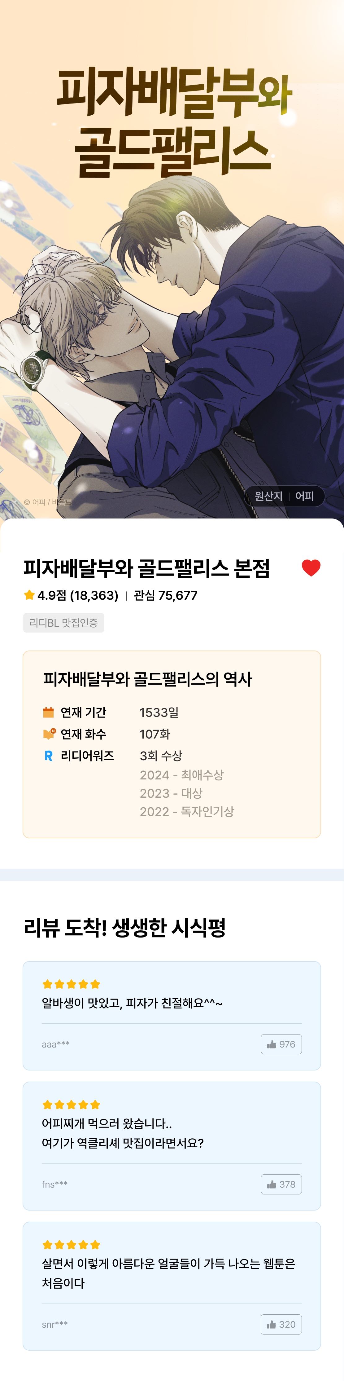 메인 이미지
