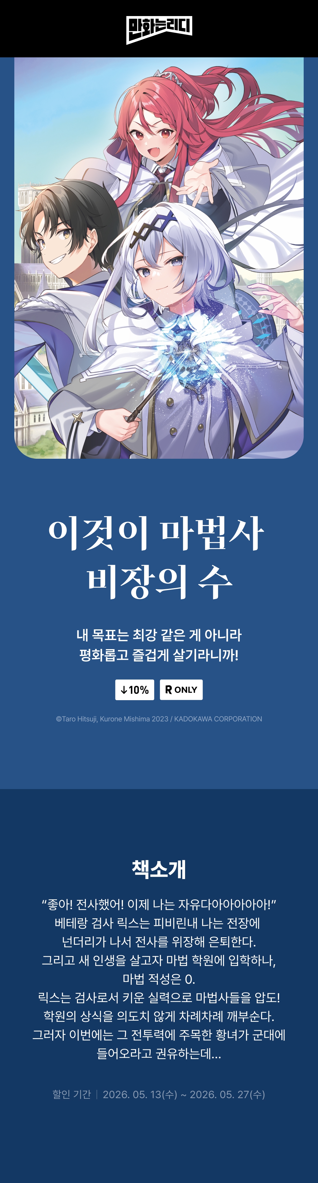 메인 이미지
