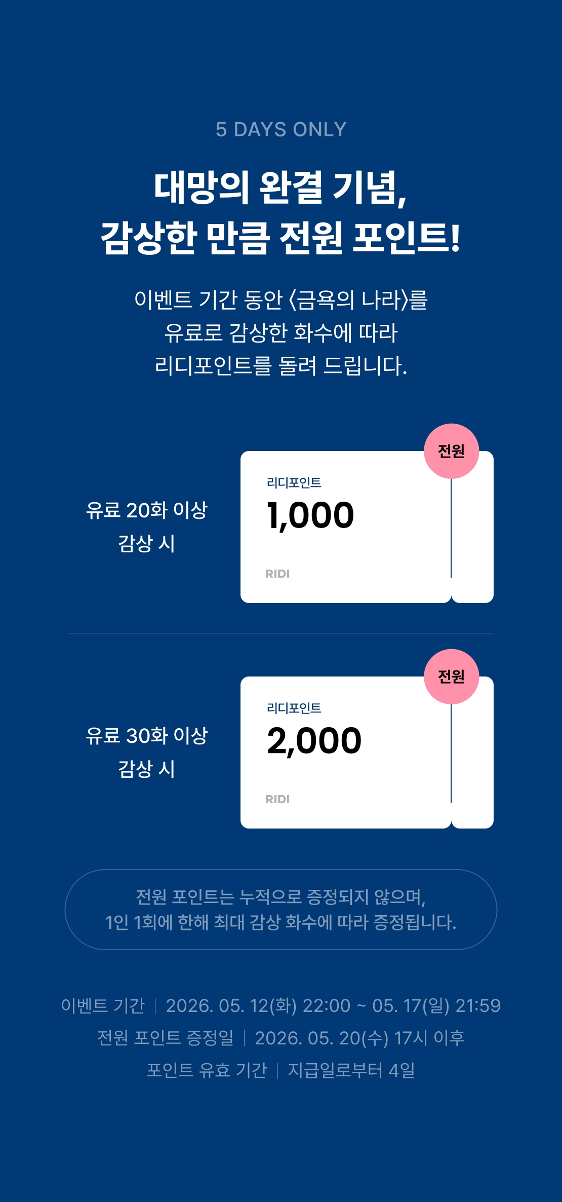 메인 이미지