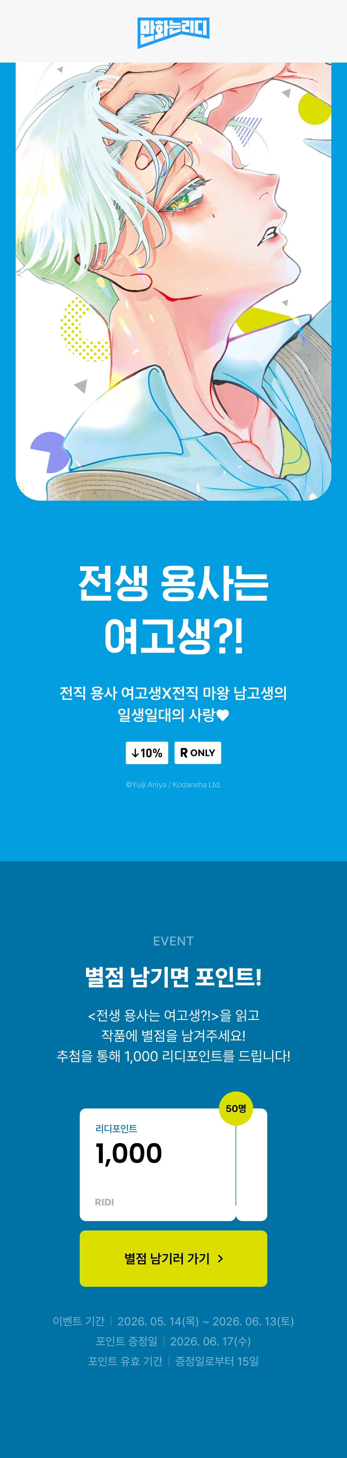 메인 이미지