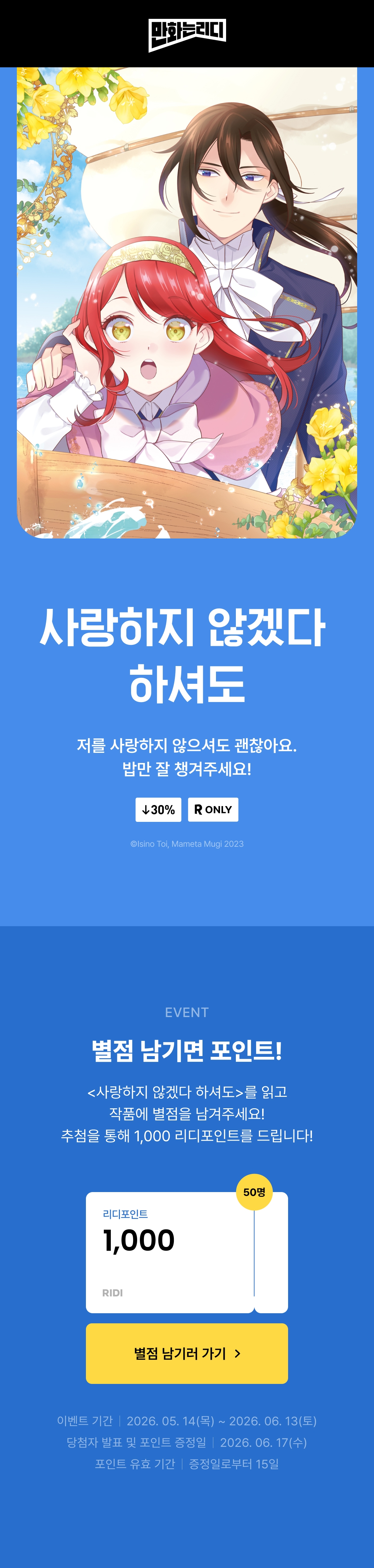 메인 이미지