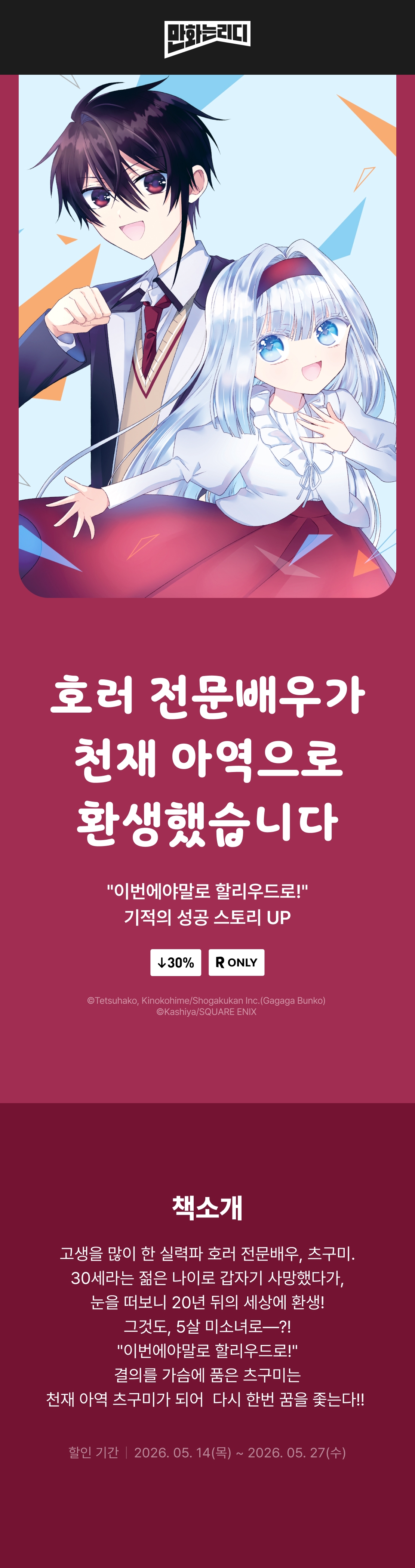 메인 이미지