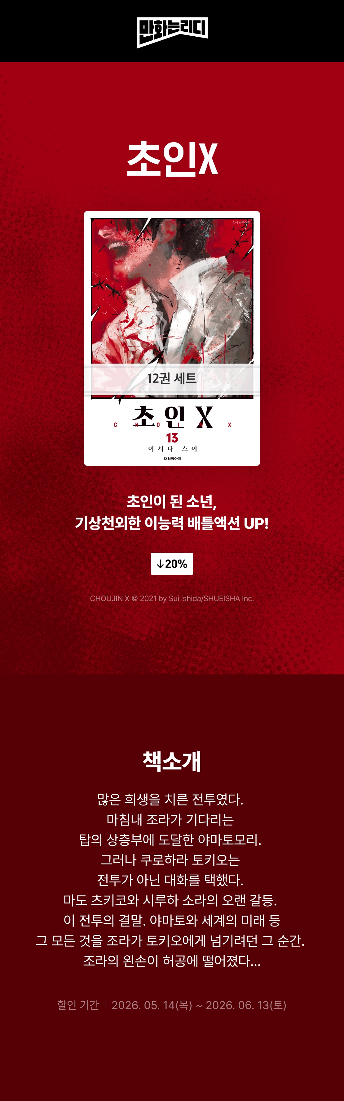 메인 이미지