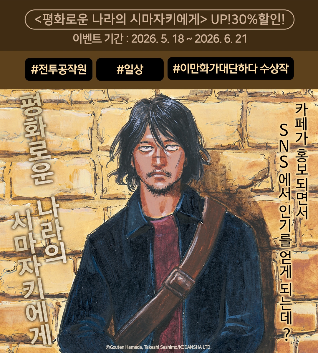 메인 이미지