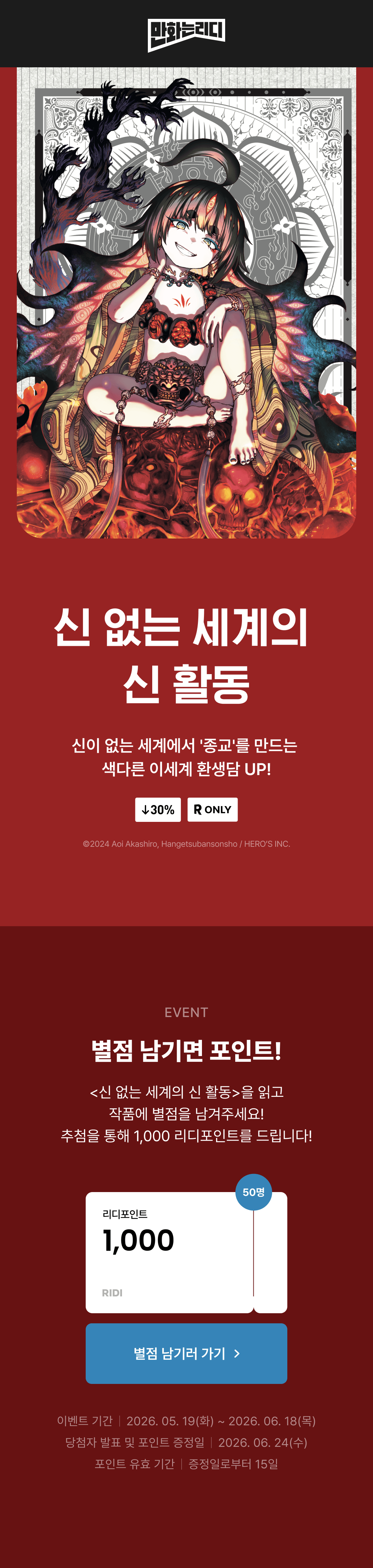 메인 이미지