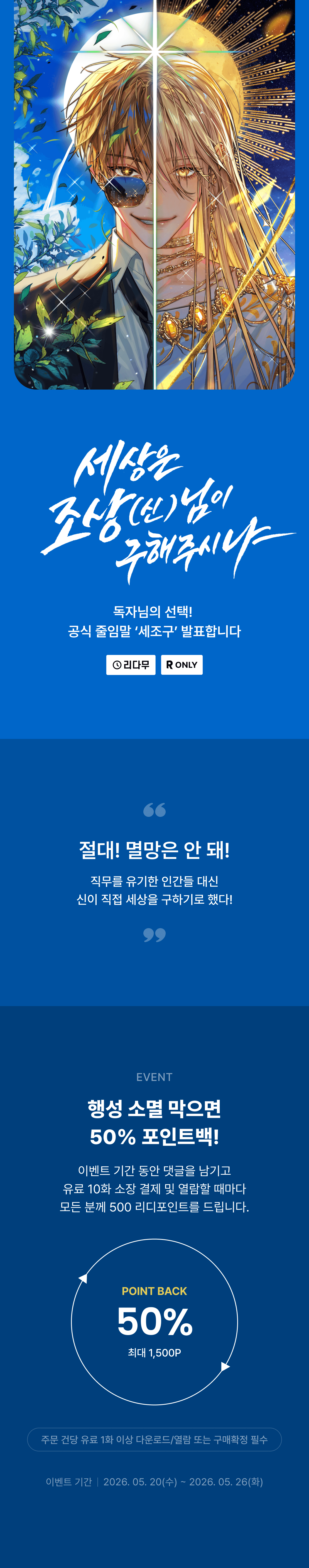 메인 이미지