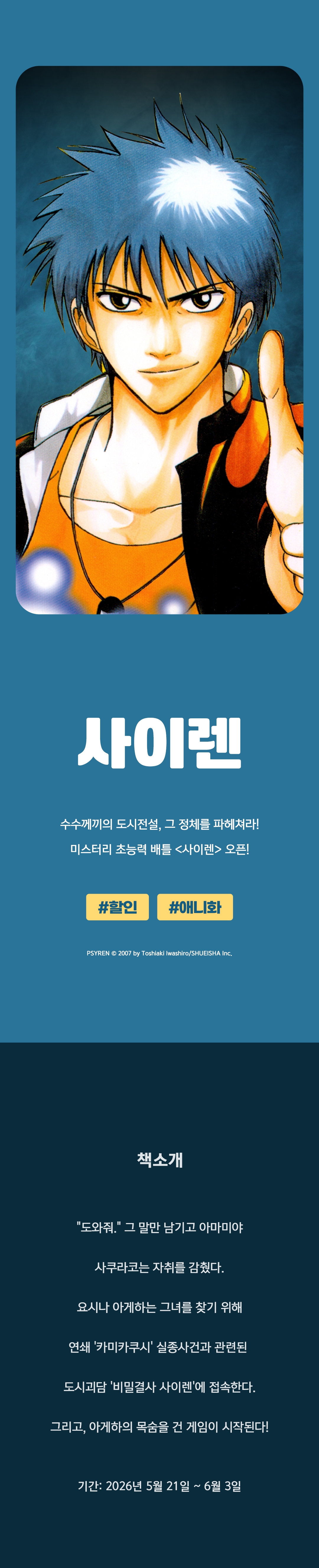 메인 이미지