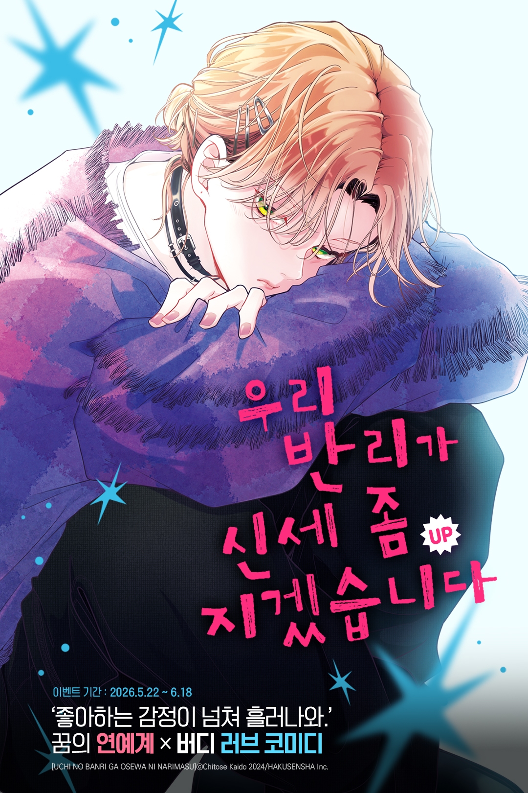 메인 이미지