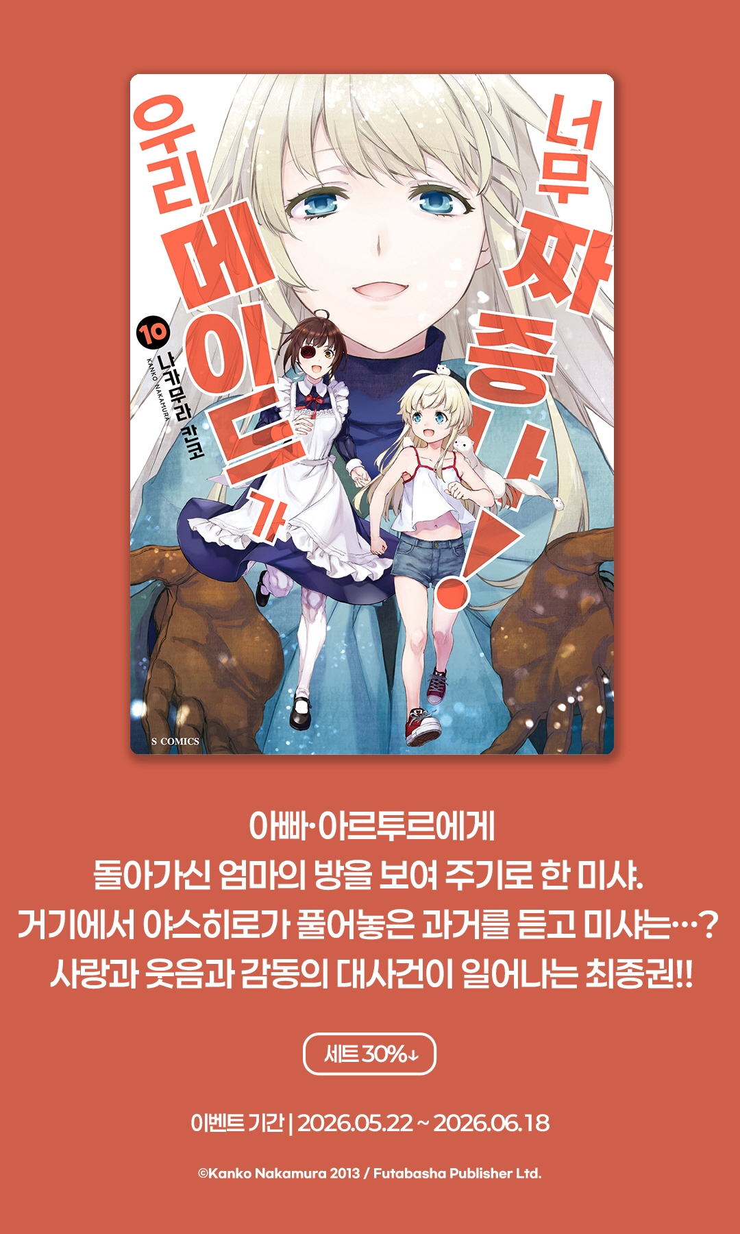 메인 이미지