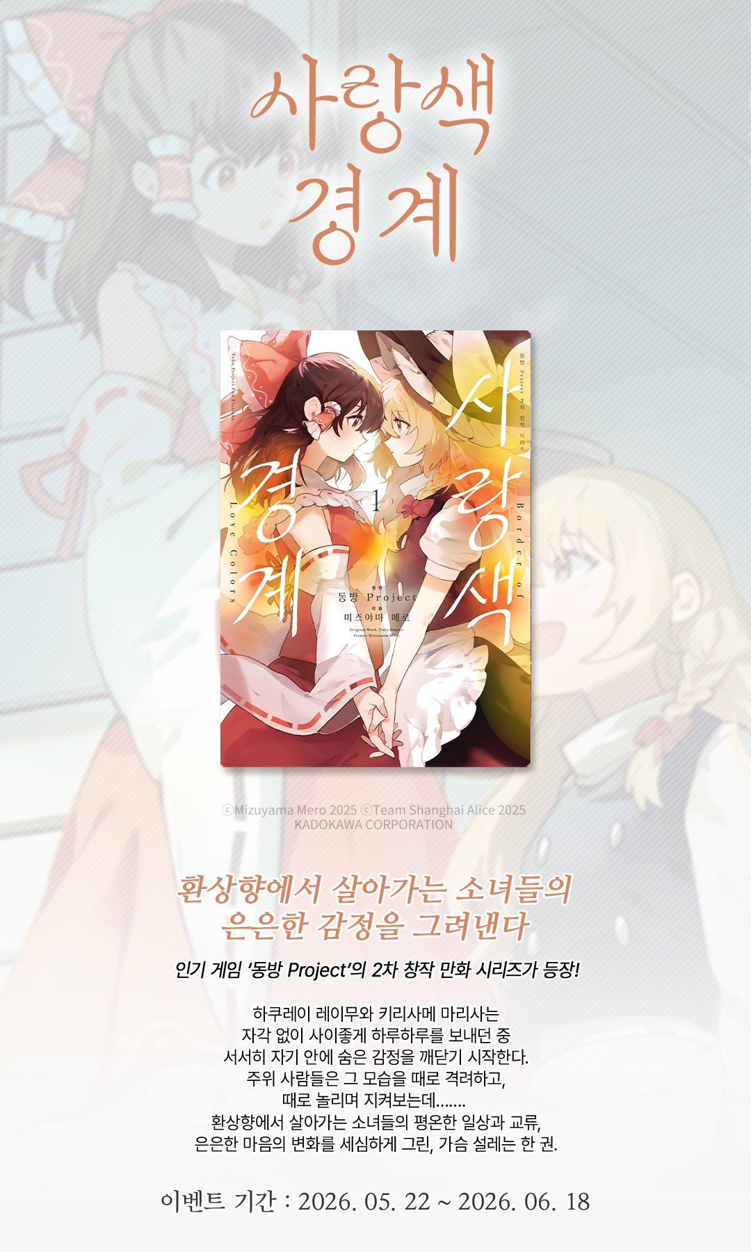 메인 이미지