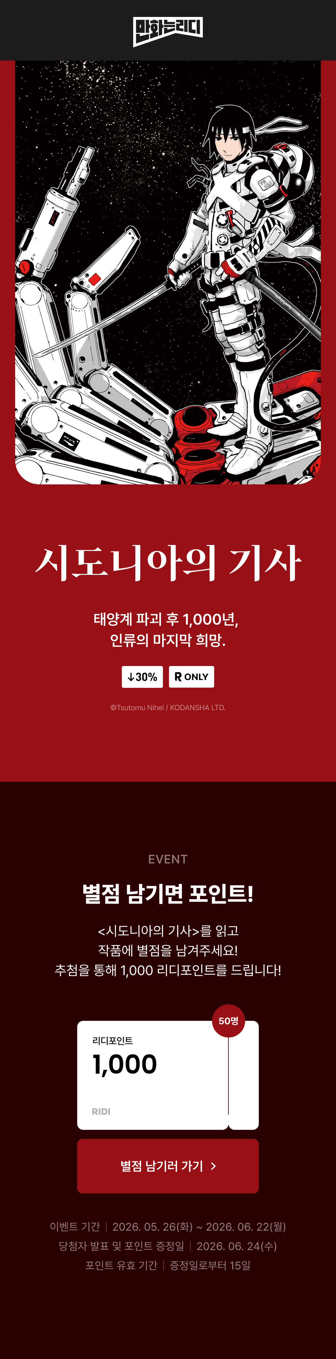 메인 이미지