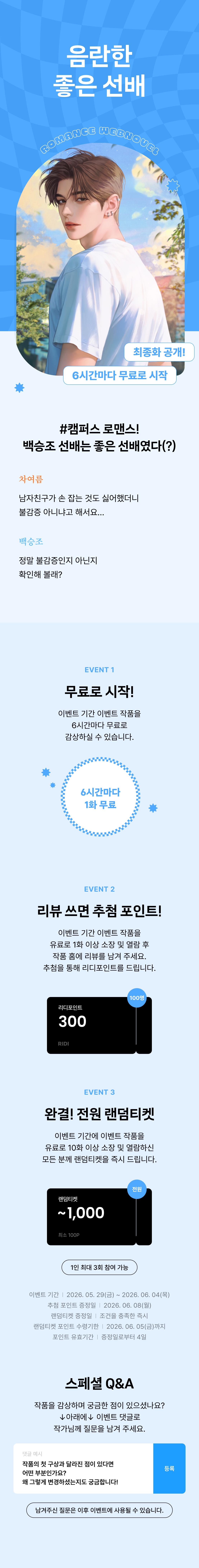메인 이미지