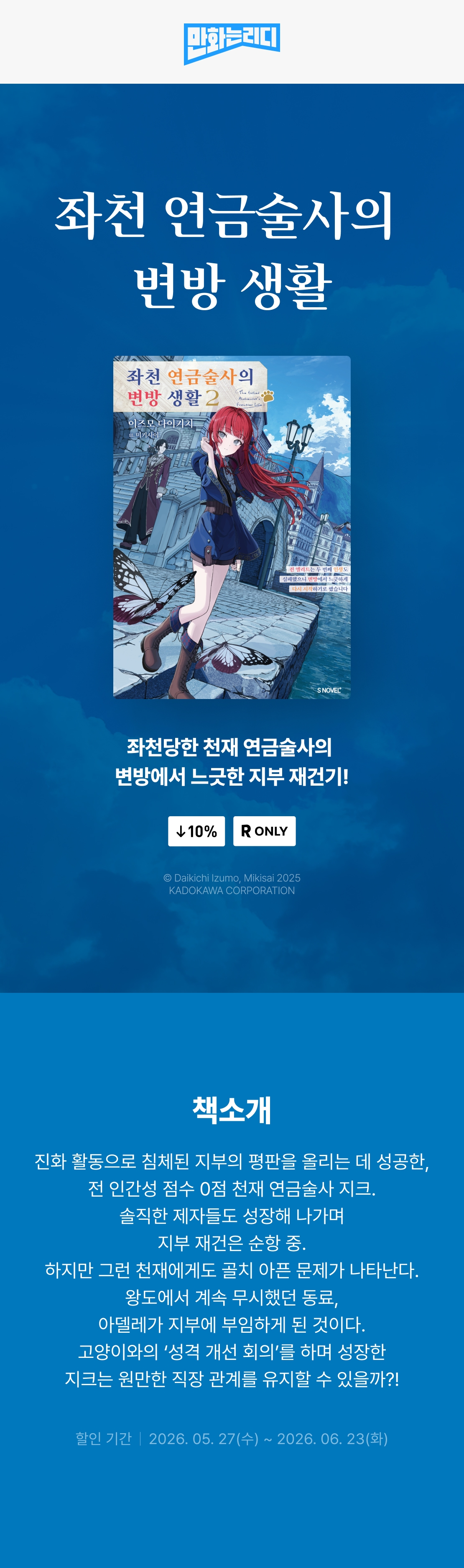 메인 이미지