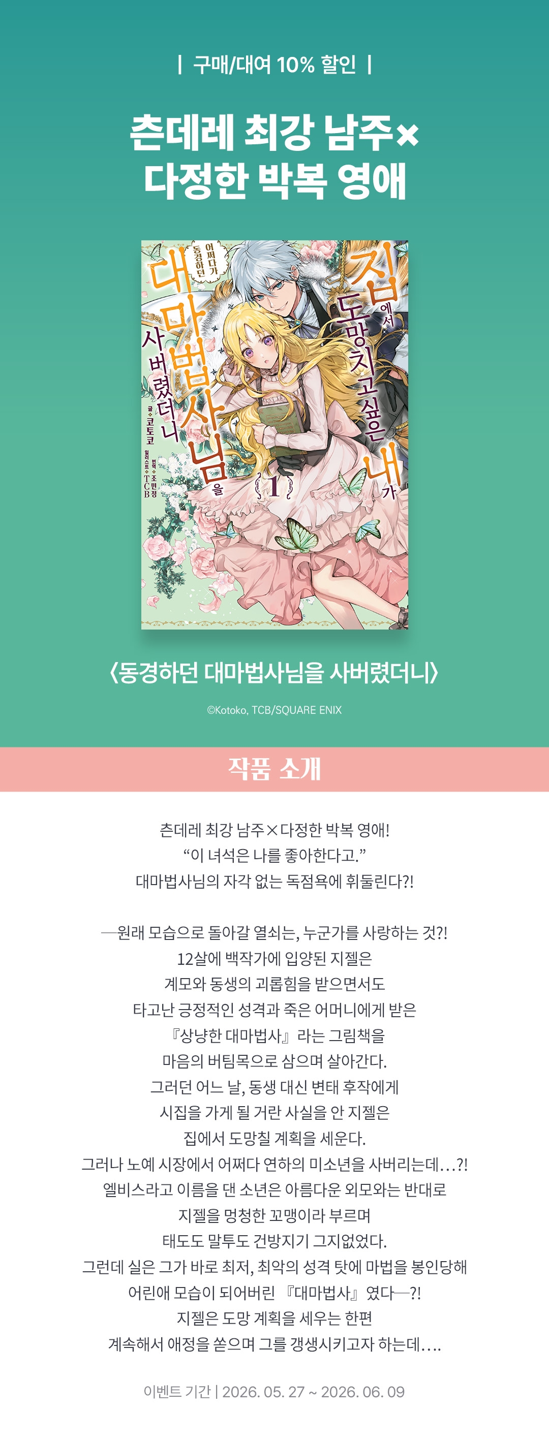메인 이미지